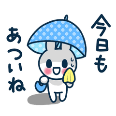 We Will Ride Out Hot Summer Line Stickers Line Store We Will Ride Out Hot Summer Line Stickers Line Store