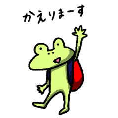 I'm going home.(Frog)