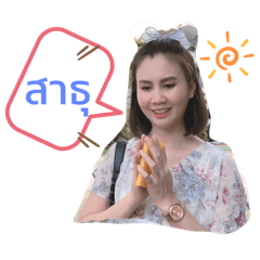 wilawan_20200819181947