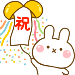 usachigo celebration