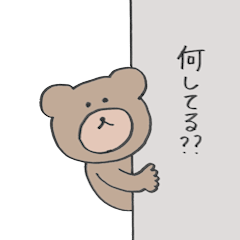 Many Bears -KUMA-