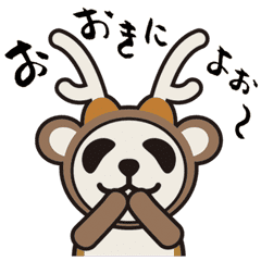 奈良の鹿パンダ だんちの ぱん吉 Line スタンプ Line Store