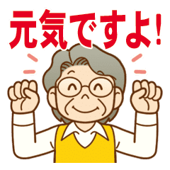 Sticker Of Concern Grandmother Ver Line Stickers Line Store Sticker Of Concern Grandmother Ver Line Stickers Line Store