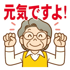 Sticker Of Concern Grandmother Ver Line Stickers Line Store