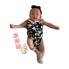 芸寶寶生活日常