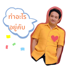 wilawan_20200819231709