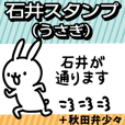 サクラサク 受験 応援 合格祈願 Line スタンプ Line Store