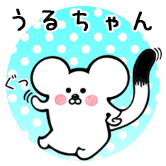 Ermine sticker for Uruchan