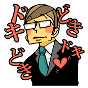 uekarabutyo Part.8
