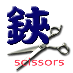 thinning&scissors
