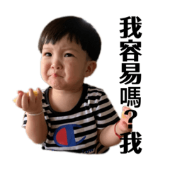 吃貨睿睿 Terry baby2.0