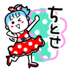 chitose's sticker001