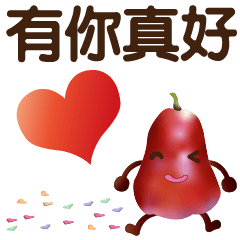 CUTE Wax apple-Stickers used every day