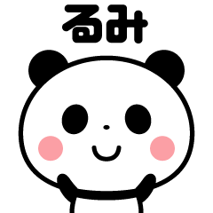 Sticker of the panda(rumi)