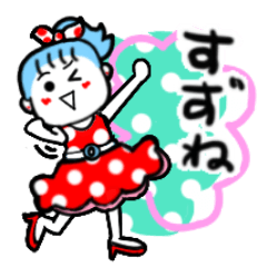 suzune's sticker001