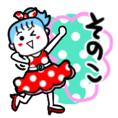 sonoko's sticker001