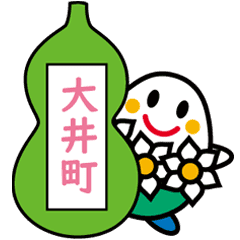 すいっぴー 大井町イメージキャラクター Line スタンプ Line Store