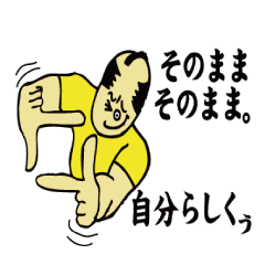 Viva la Sumo