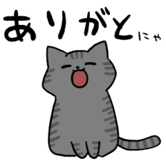 Gray tabby cat sticker