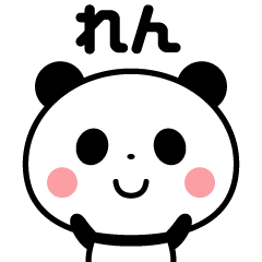 Sticker of the panda(ren)