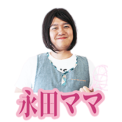 Omocoro Sticker Line Stickers Line Store