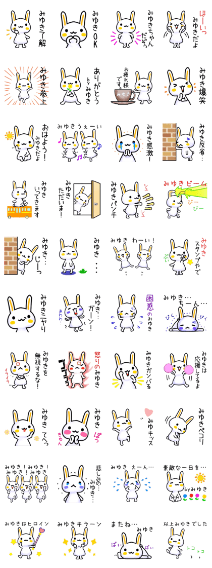 name sticker.1