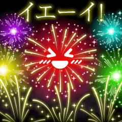 Fireworks Display 2 Line Stickers Line Store