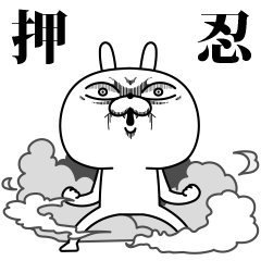 Rabbit expression is too rich Anime15rev