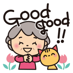 Grandma's interjection sticker
