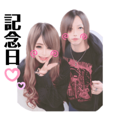 HARUNA_20200820173752