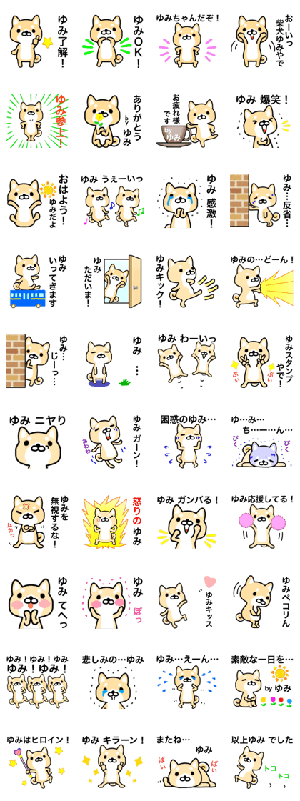 name sticker.2