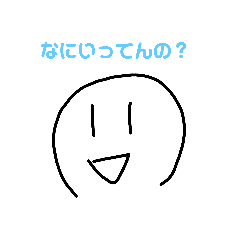 うまくないけど癒しになりそうなスタンプ