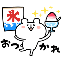 ゆるくま20 夏 Line スタンプ Line Store ゆるくま20 夏 Line スタンプ Line Store