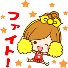 Leisurely a girlfriend animation sticker