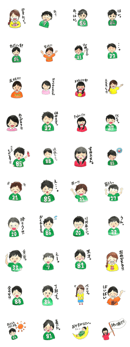 Club activities sticker
