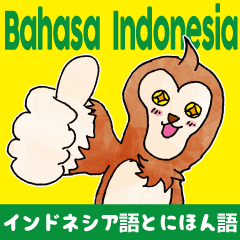 Easy!!Indonesian !!!(Japanese subtitles)