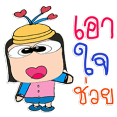 Hi! my name is "Jone"