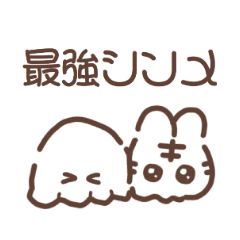 虎柄おばけとぎょーざ Line スタンプ Line Store