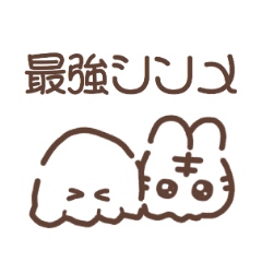 虎柄おばけとぎょーざ Line スタンプ Line Store 虎柄おばけとぎょーざ Line スタンプ Line Store