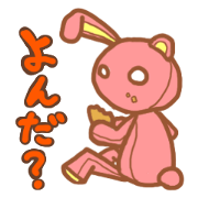 rabbit or bear