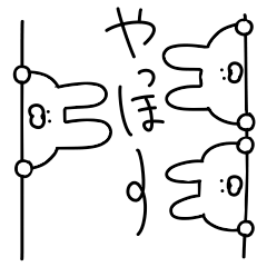 Surreal rabbit to move