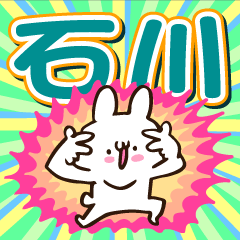 Personal sticker for Ishikawa