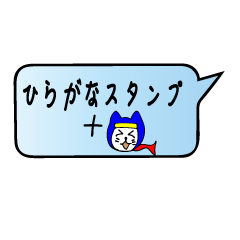 easy & cute Japanese sticker.