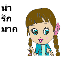 โลกของตุ๊กตา