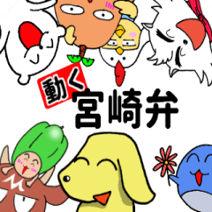 Miyazaki sticker
