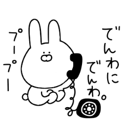 動く シュールなウサギのダジャレ Line スタンプ Line Store