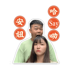 WT日常語錄