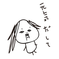 偉大なる魔法使いの弟子北原 Line スタンプ Line Store