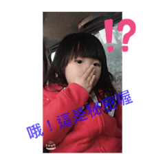 兩姐妹的表情包1