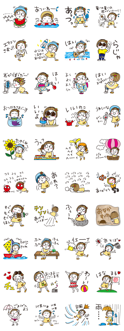 スタンプ無料get はな子 夏と地震と台風編 Stampick スタンピック